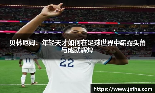 jn江南·(中国区)体育官方网站