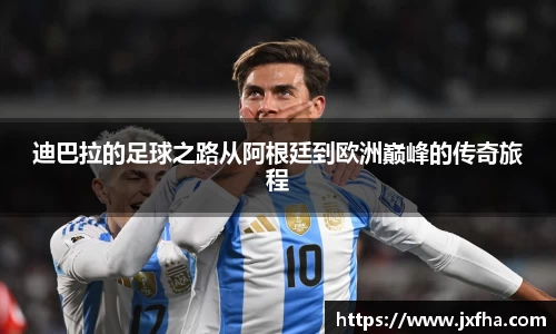 jn江南·(中国区)体育