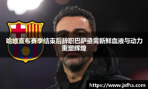 jn江南·(中国区)体育官方网站