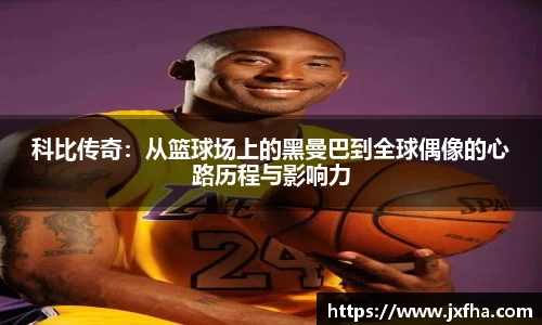 jn江南·(中国区)体育