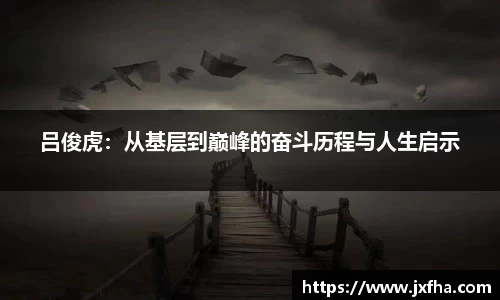 jn江南·(中国区)体育官网