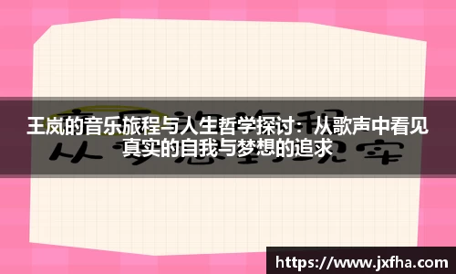 jn江南·(中国区)体育