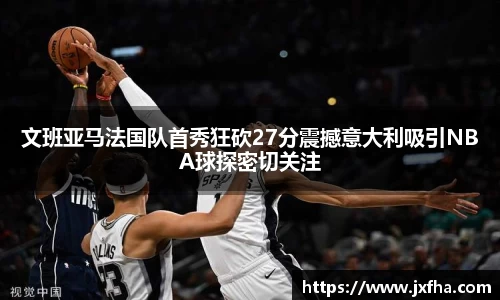 jn江南·(中国区)体育平台