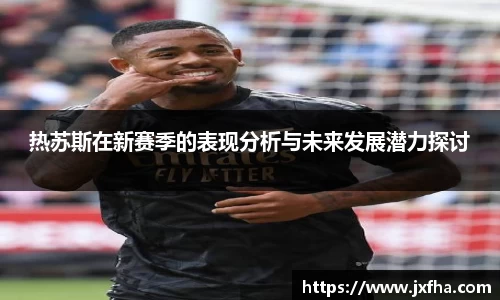 jn江南·(中国区)体育官方网站