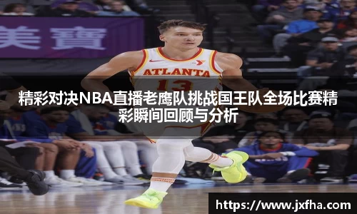 jn江南·(中国区)体育平台