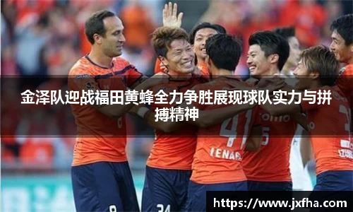 jn江南·(中国区)体育