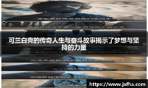 jn江南·(中国区)体育官网